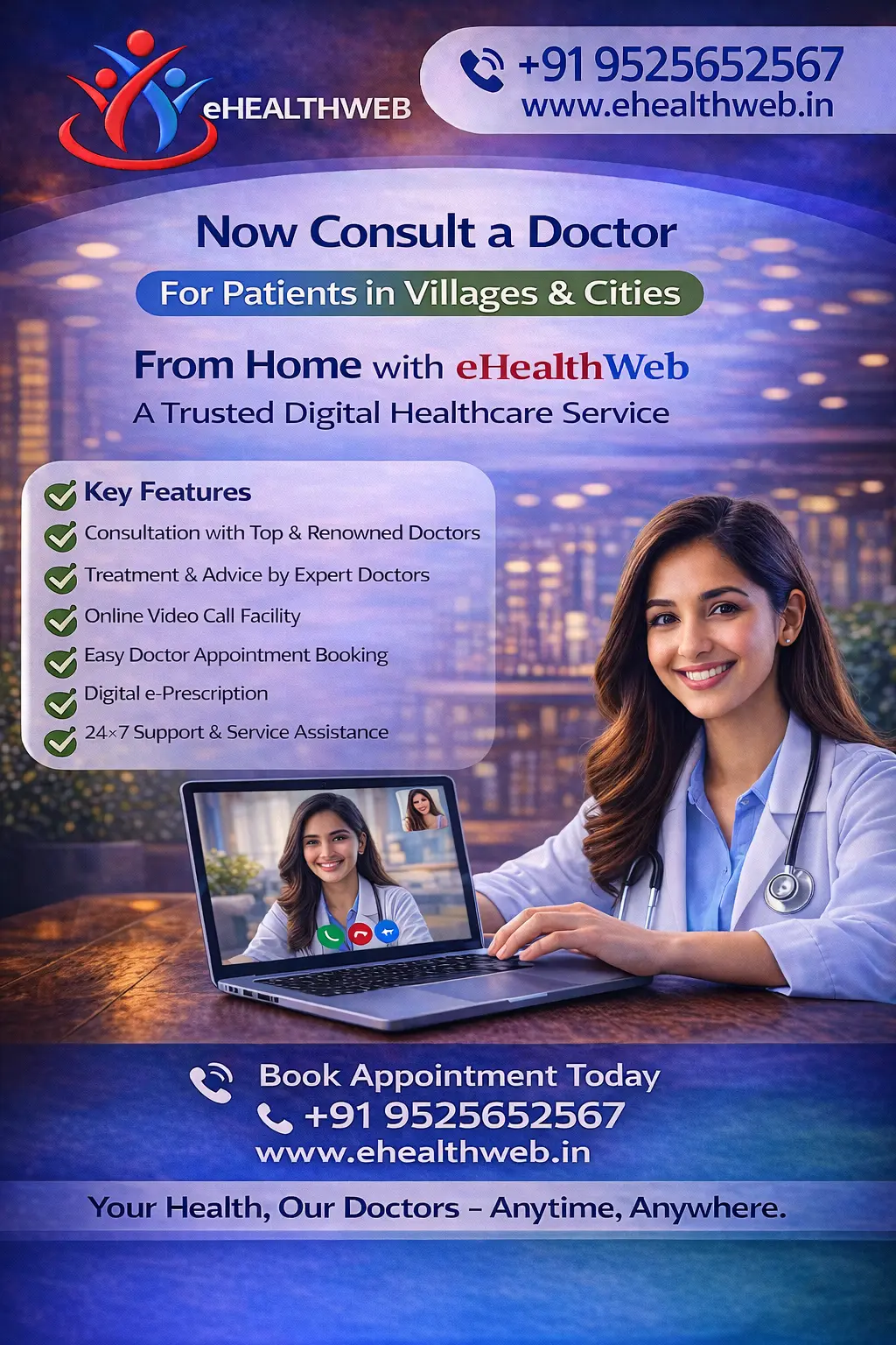 Advertisement