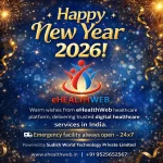 Happy New Year 2026: eHealthWeb की ओर से देशवासियों को नववर्ष की हार्दिक शुभकामनाएँ