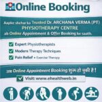 Dr Archana Verma Physiotherapy | eHealthWeb